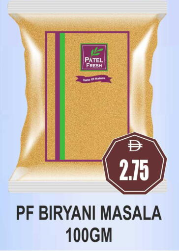 available at مجمع باتيل فريش in الإمارات العربية المتحدة , الامارات - دبي