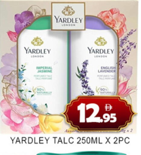 available at Lucky Center in UAE - Sharjah / Ajman
