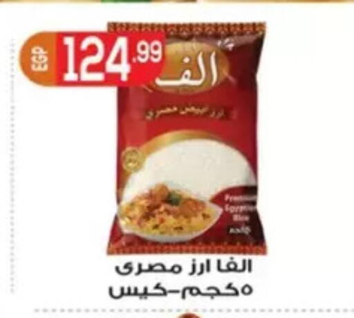 available at El mhallawy Sons in Egypt - Cairo