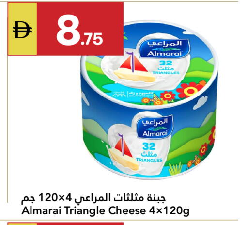 available at Grand Emirates Market in UAE - Abu Dhabi