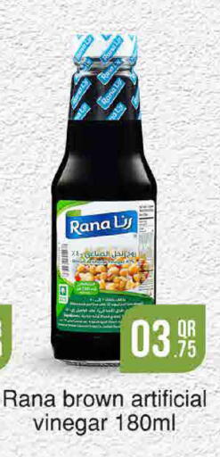 available at ســبــار in قطر - الوكرة