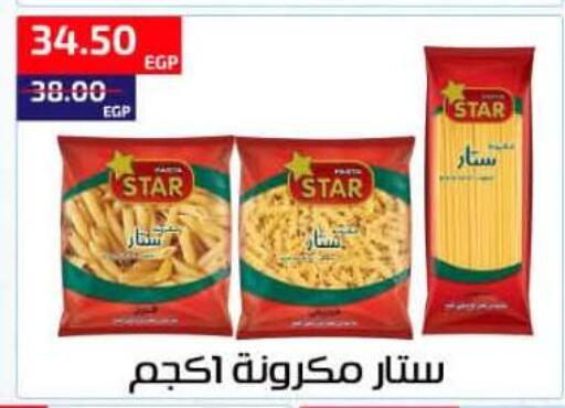available at Al-Allaf Market in Egypt - Cairo