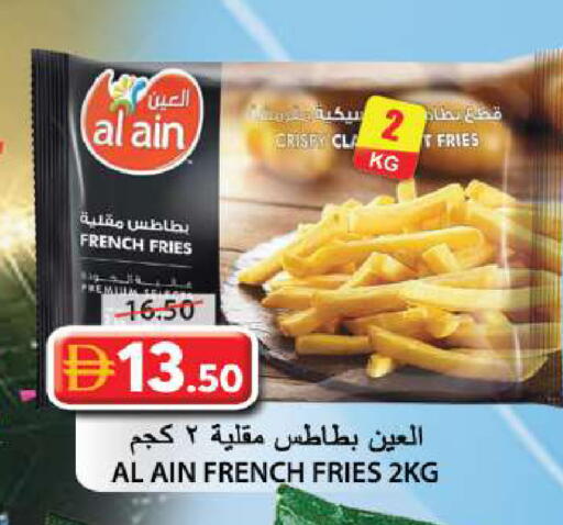 available at Grand Hyper Market in UAE - Sharjah / Ajman