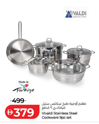 available at Lulu Hypermarket in UAE - Abu Dhabi