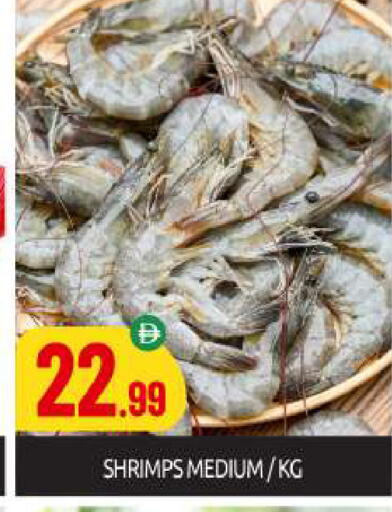 available at BIGmart in UAE - Dubai