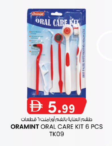available at صفا هايبر in الإمارات العربية المتحدة , الامارات - ٱلْعَيْن‎