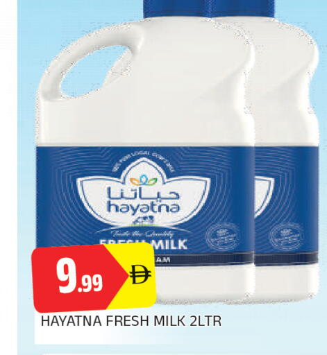 available at AL MADINA in UAE - Sharjah / Ajman
