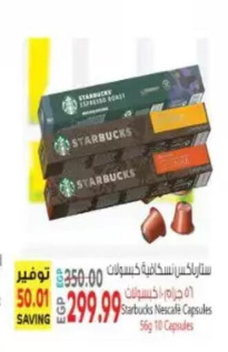 available at New.Penny.market in Egypt - Cairo