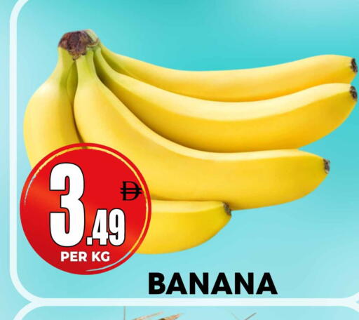 Banana available at Centro Discount Center in UAE - Sharjah / Ajman