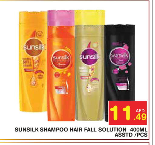 available at Baniyas Spike  in UAE - Abu Dhabi