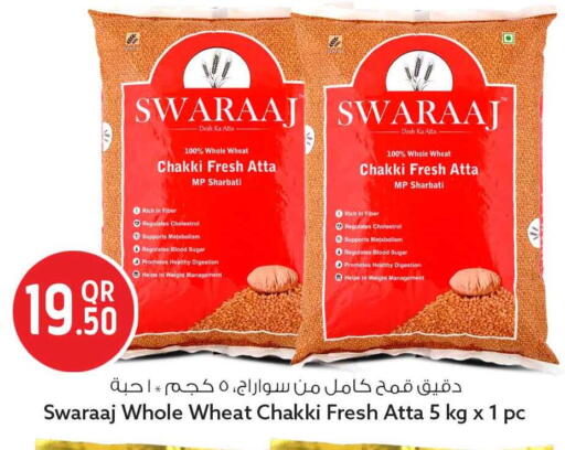 available at Safari Hypermarket in Qatar - Al Wakra