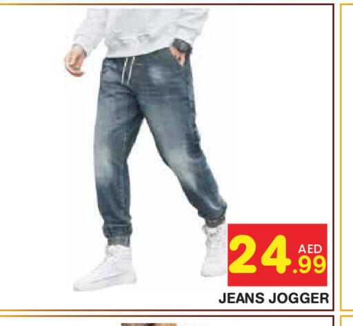 available at Baniyas Spike  in UAE - Abu Dhabi