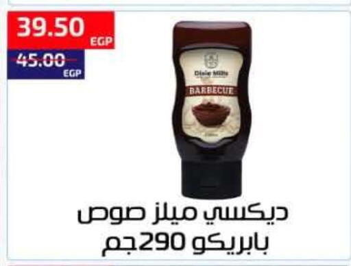 available at Al-Allaf Market in Egypt - Cairo