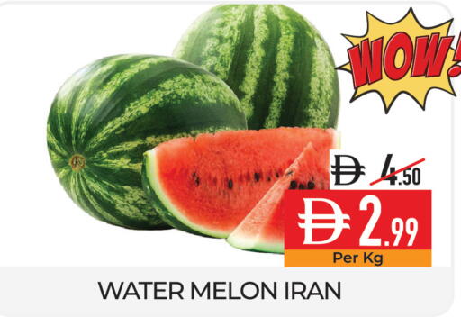 Melon from Iran available at Delice Supermarket in UAE - Abu Dhabi