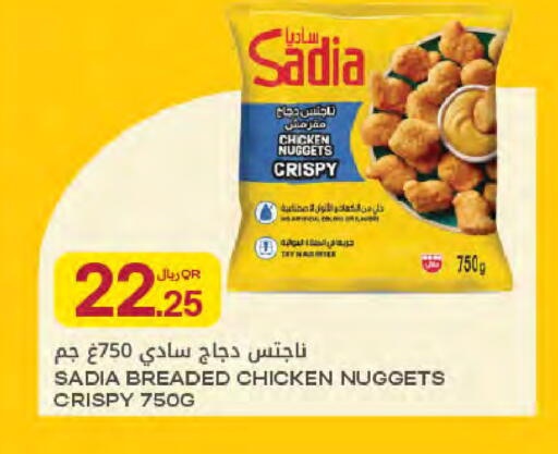 available at Al Meera in Qatar - Al Rayyan