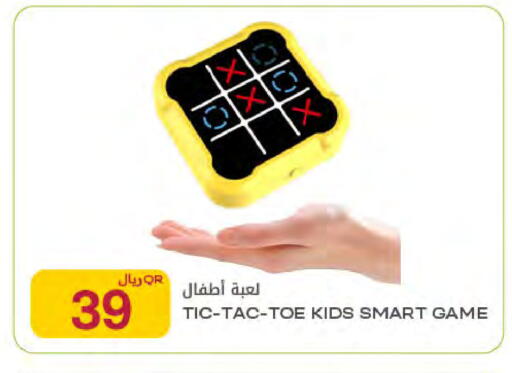 available at Al Meera in Qatar - Al Rayyan