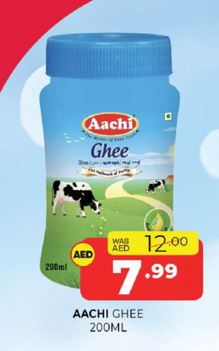 available at Al Madina  in UAE - Sharjah / Ajman