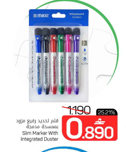 available at مارك & سايف in عُمان - مسقط‎