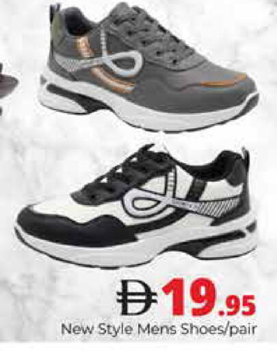 available at Pasons Hypermarket in UAE - Dubai