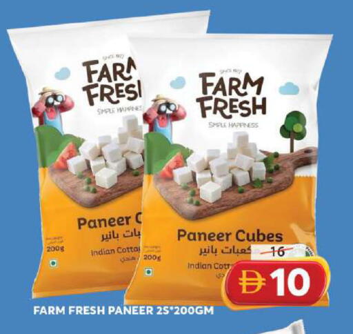 available at Grand Hyper Market in UAE - Sharjah / Ajman