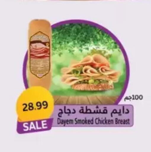 available at El mhallawy Sons in Egypt - Cairo