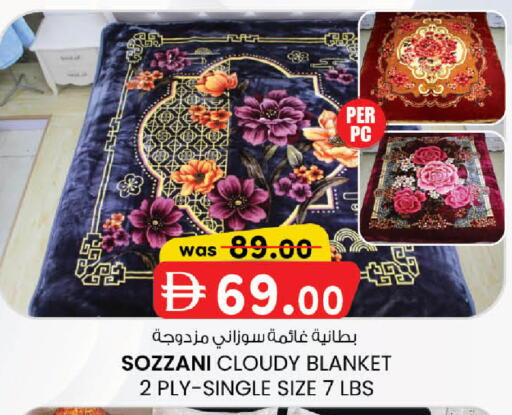 available at ك. إم. هايبرماركت in الإمارات العربية المتحدة , الامارات - أبو ظبي