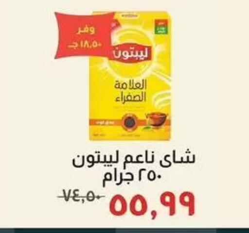 available at Kheir Zaman  in Egypt - Cairo