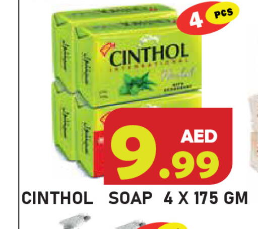 available at Baniyas Spike  in UAE - Ras al Khaimah