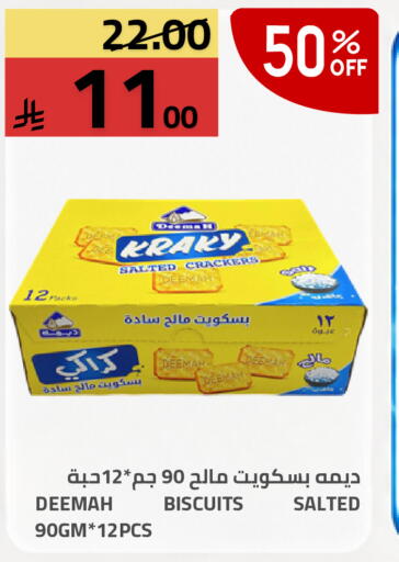 available at أسواق أسترا in مملكة العربية السعودية, السعودية, سعودية - تبوك