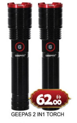 available at Lucky Center in UAE - Sharjah / Ajman