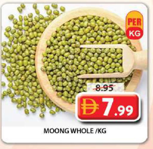 available at Grand Hyper Market in UAE - Sharjah / Ajman