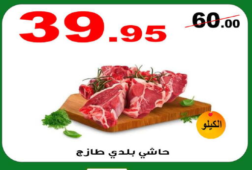 available at المتسوق الذكى in مملكة العربية السعودية, السعودية, سعودية - خميس مشيط