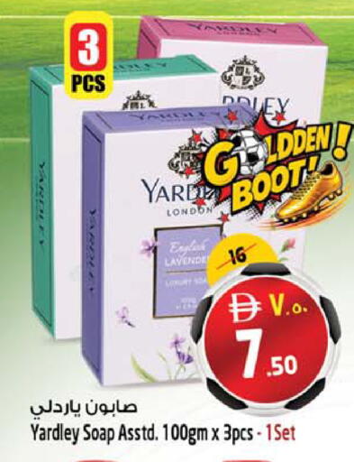 available at SAFARI HYPERMARKET  in UAE - Ras al Khaimah