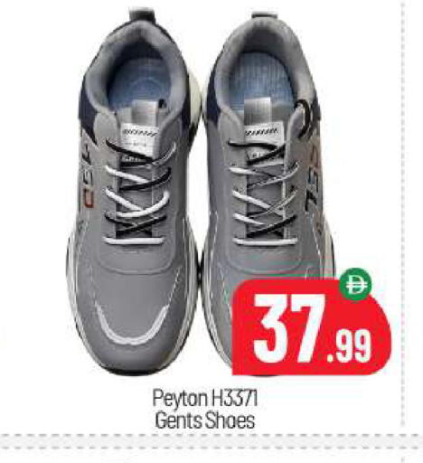 available at BIGmart in UAE - Abu Dhabi