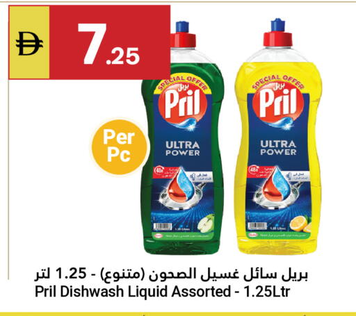 available at Grand Emirates Market in UAE - Abu Dhabi