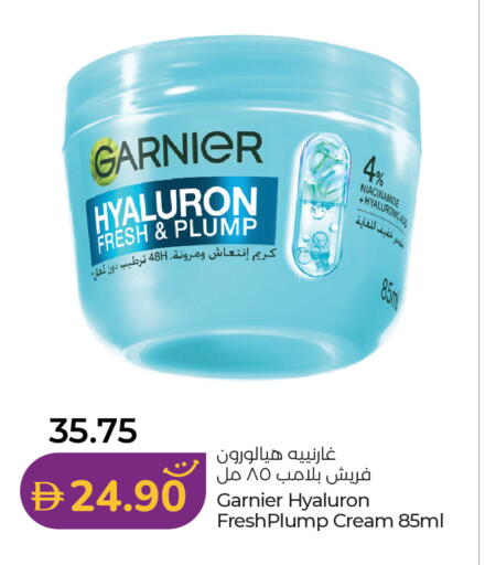 available at لولو هايبرماركت in الإمارات العربية المتحدة , الامارات - ٱلْعَيْن‎