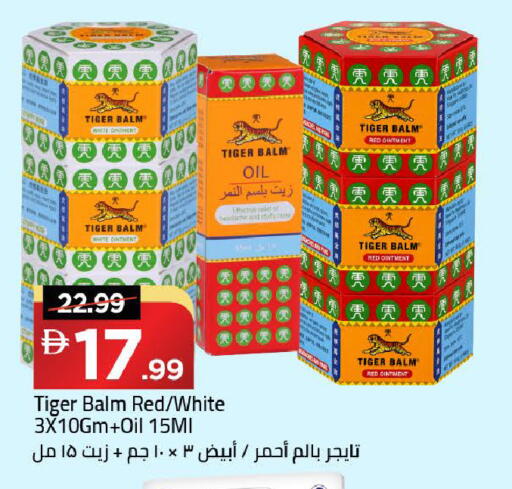 available at Mark & Save in UAE - Dubai