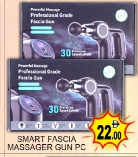 available at Green Gift Department Store in UAE - Dubai