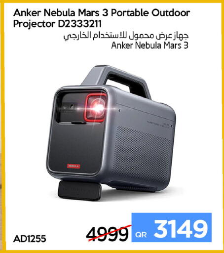 available at آي كونكت in قطر - الضعاين