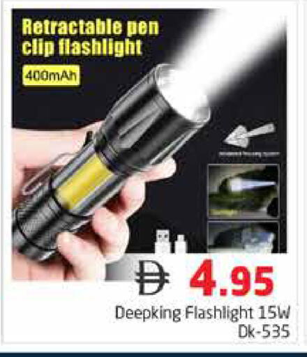 available at Pasons Hypermarket in UAE - Dubai