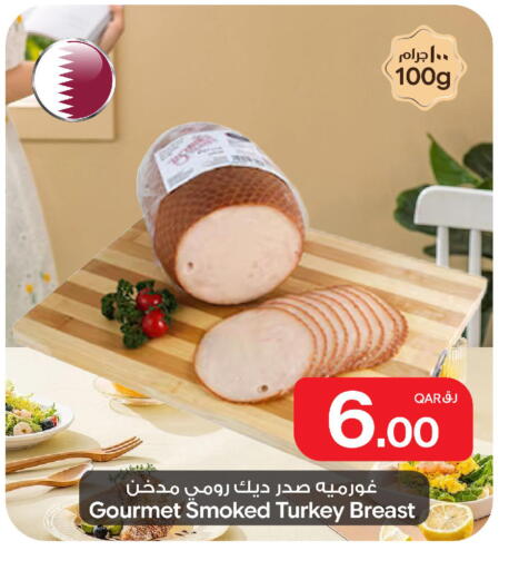 available at بن داود in قطر - الدوحة