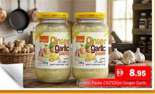 Ginger Garlic available at Pasons Hypermarket in UAE - Dubai