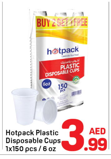 available at Day to Day Department Store in UAE - Dubai