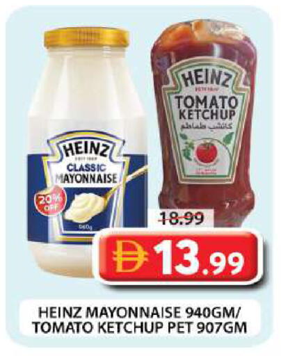 Tomato available at Grand Hyper Market in UAE - Dubai