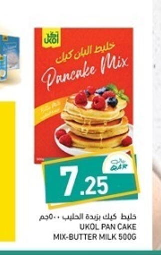 available at Aswaq Ramez in Qatar - Al Daayen
