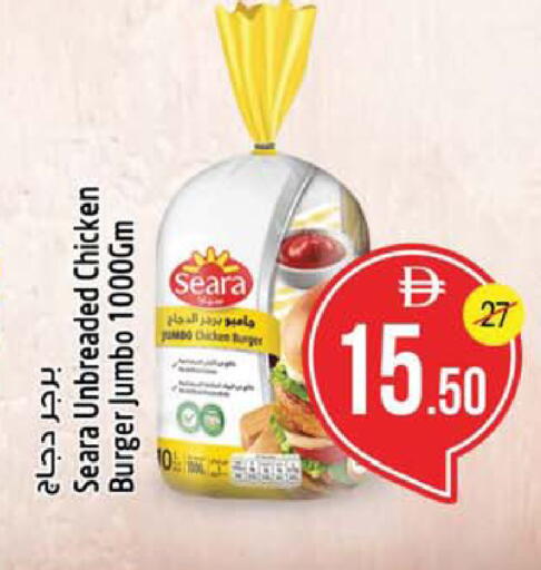available at SAFARI HYPERMARKET  in UAE - Ras al Khaimah