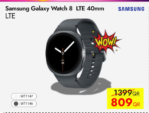 available at آي كونكت in قطر - الضعاين