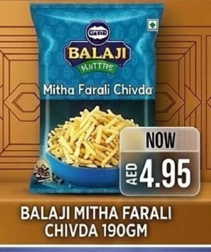available at Patel Fresh Supermarket in UAE - Dubai