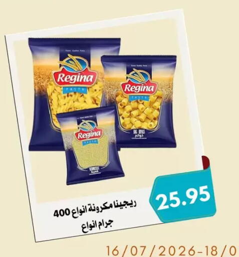 available at Negmet Heliopolis Hyper Gamal Salama in Egypt - Cairo