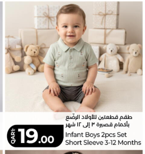 available at LuLu Hypermarket in Qatar - Al Rayyan